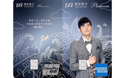 浦发银行魔J信用卡(蜗牛) 浦发银行魔J信用卡(蜗牛)