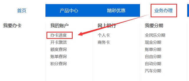 民生银行信用卡官方微信
