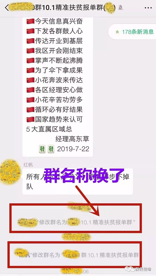 特大骗局“循环信用卡”闹剧结束，头子已经被抓！骗子又开始梦想基金忽悠！