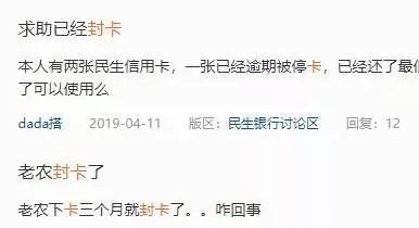 多家信用卡已出手，一批被降额、封卡！