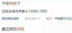 多家信用卡已出手，一批被降额、封卡！