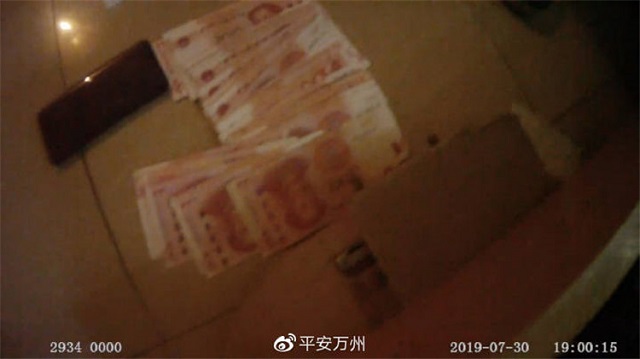 花钱就能消掉信用卡不良记录？小心交了“智商税”