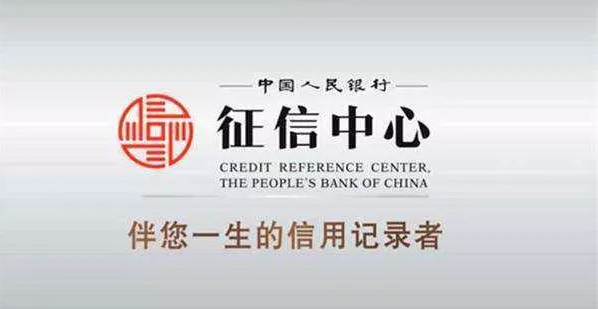 银行内部人士揭秘：审批信用卡，只看征信报告这三点