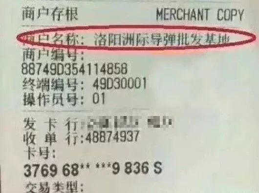 经常进行刷卡消费，为何信用卡被降额封卡了？