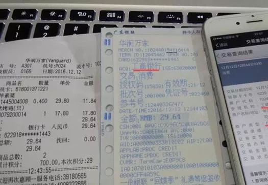 经常进行刷卡消费，为何信用卡被降额封卡了？