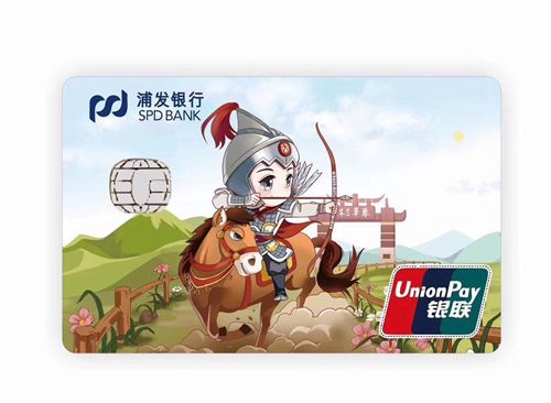 浦发梦卡之木兰草原定制卡