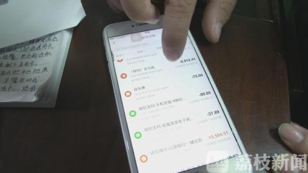 扬州一市民信用卡“被刷”近11万元 资金竟莫名流向亚马逊