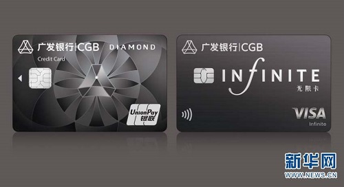 广发银行昆明分行信用卡累计发卡超260万张