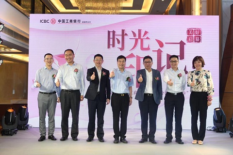 工银印记信用卡