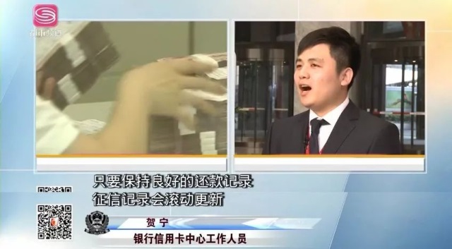 征信洗白、提高额度，信用卡这些坑一定要知道！