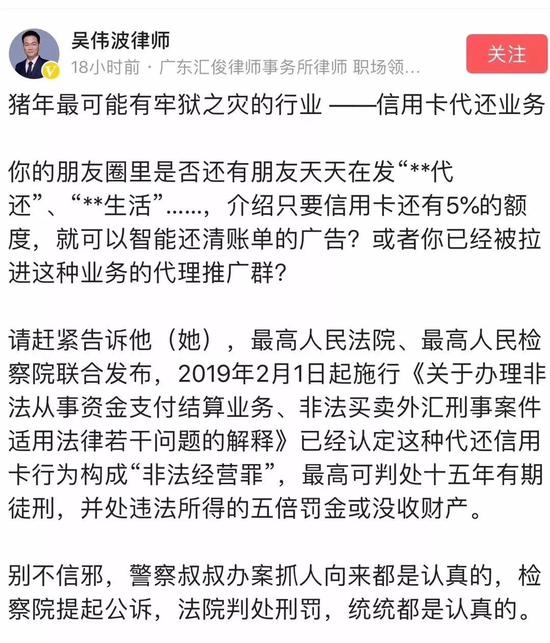 重磅：银联要求立即关停信用卡违规代还业务！