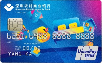 深圳农商行小圳青年信用卡 深圳农商行小圳青年信用卡