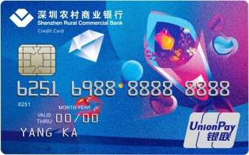 深圳农商行小圳青年信用卡 深圳农商行小圳青年信用卡