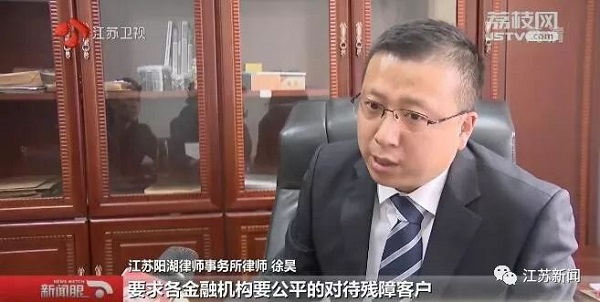 盲人办信用卡被拒？他连打两场官司和银行死磕，结果...