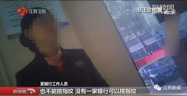 盲人办信用卡被拒？他连打两场官司和银行死磕，结果...