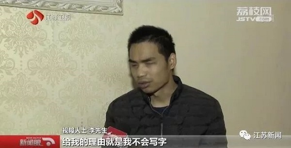 盲人办信用卡被拒？他连打两场官司和银行死磕，结果...