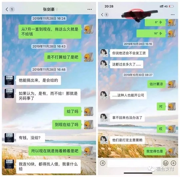 信用卡代还软件集体爆雷：多家公司客服联系不上，疑似跑路！