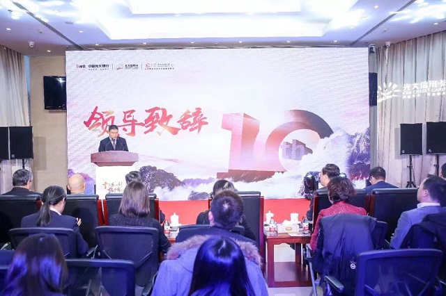 光大信用卡中心与光大永明保险协同发展十周年庆典暨协同双创实验室E-LAB启动仪式成功举行