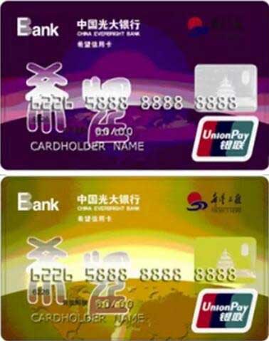 由武汉疫情引出关于慈善类信用卡的话题