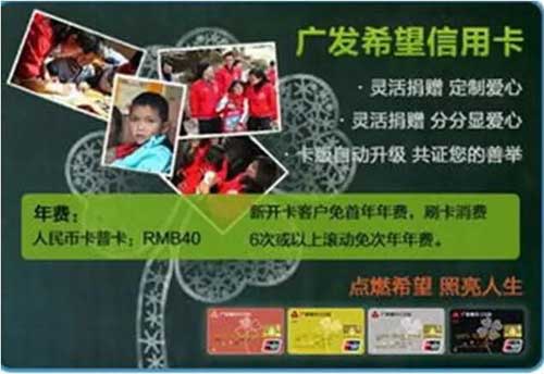 由武汉疫情引出关于慈善类信用卡的话题