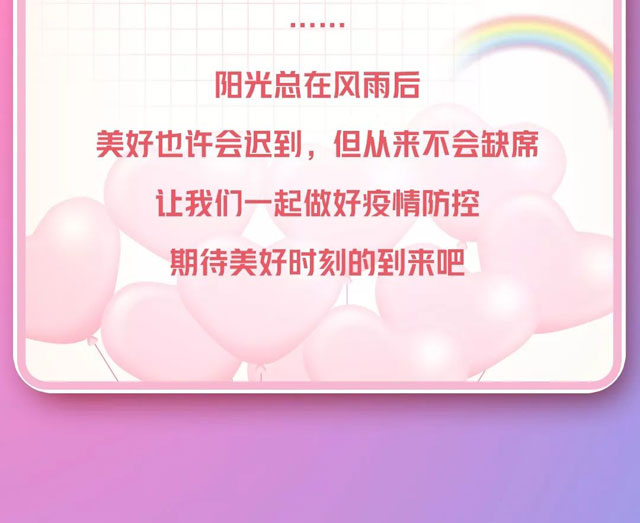深圳农村商业银行信用卡恢复寄送工作的通知