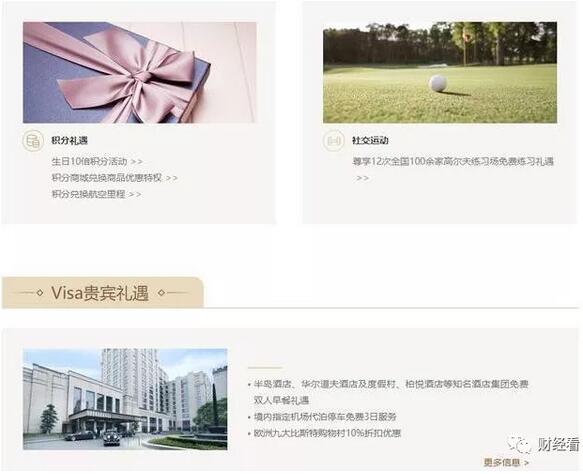 信用卡升级成白金卡，但额度没升，为什么银行要收两千元年费？