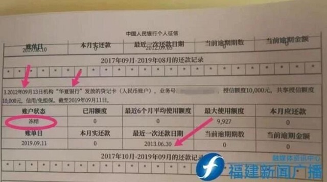 亮剑315:注销信用卡,却变“冻结”!华夏银行:柜台不行,要打电话… 亮剑315:注销信用卡,却变“冻结”!华夏银行:柜台不行,要打电话…