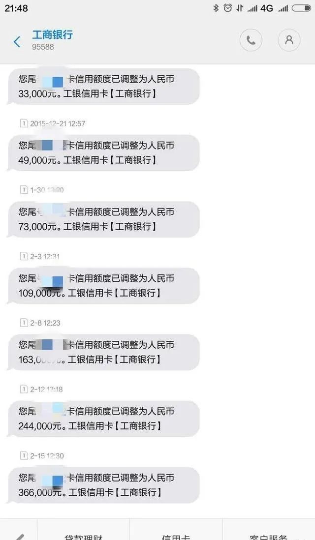 信用卡刚还款就被降额，还有救吗？