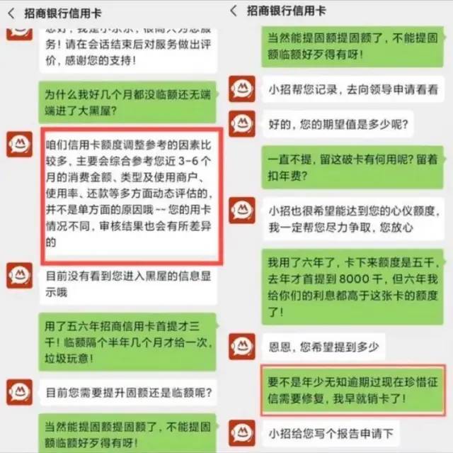 招商银行信用卡大赦天下，终于出黑屋了！