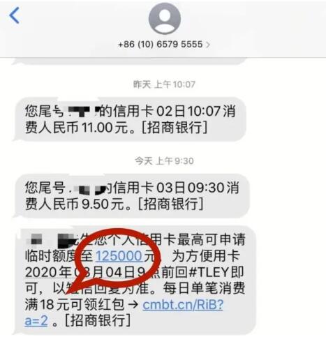 招商银行信用卡大赦天下，终于出黑屋了！