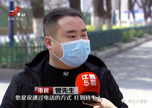 光大银行信用卡“被”办理 市民莫名交易欠款三万