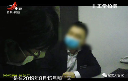 光大银行信用卡“被”办理 市民莫名交易欠款三万