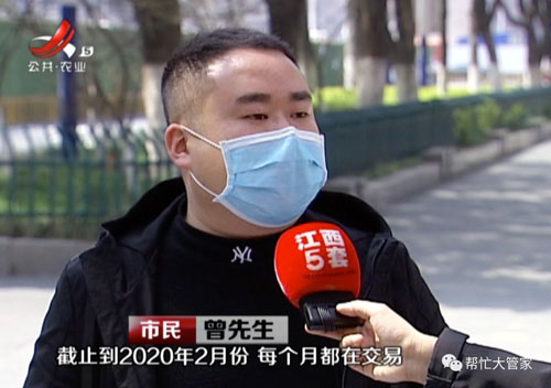 光大银行信用卡“被”办理 市民莫名交易欠款三万