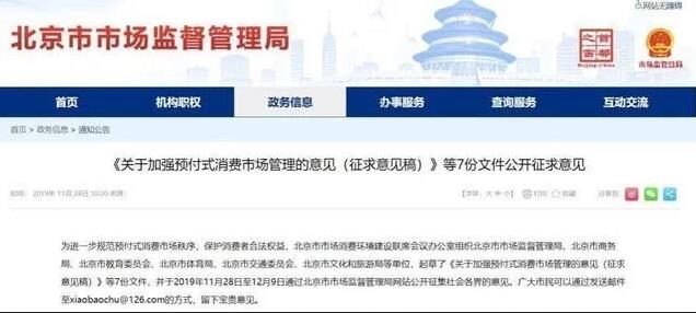 招行、广发拟推教育分期信用卡，打法有什么不同？