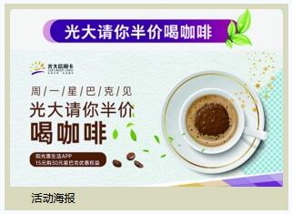 光大无锡分行信用卡精彩活动享不停，加油75折起