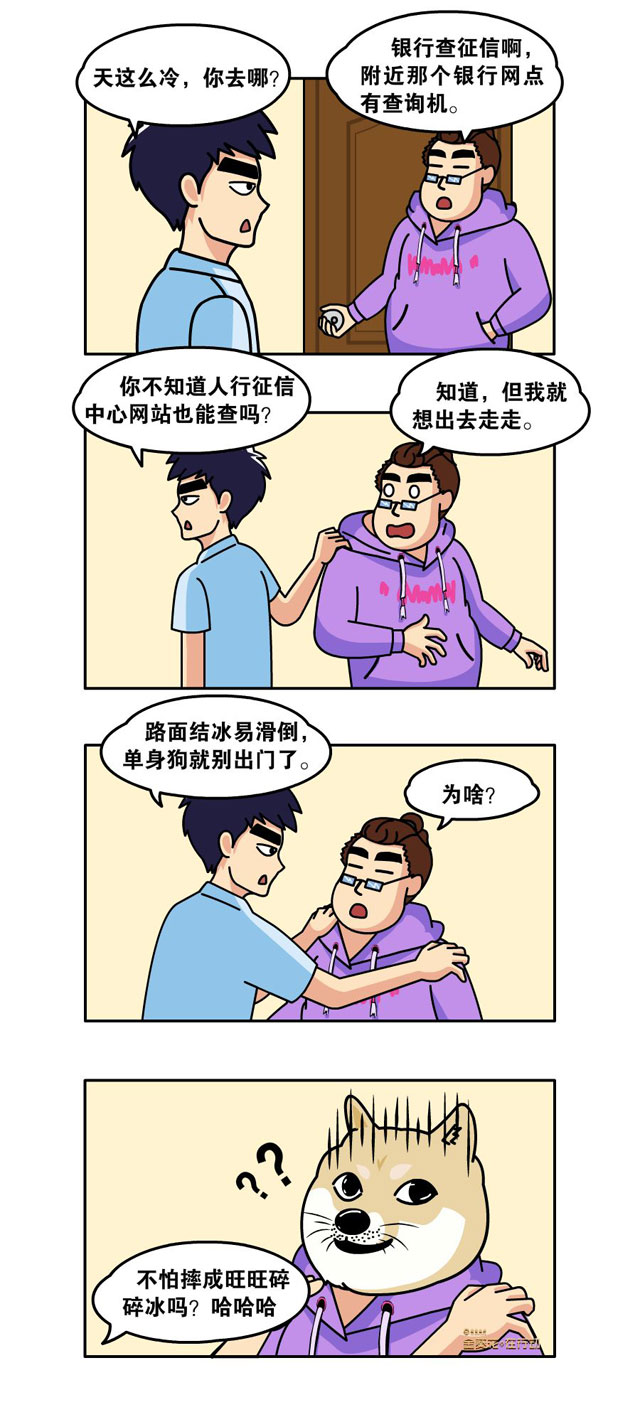 什么信息会记录在征信里面？出现不良征信记录怎么办？