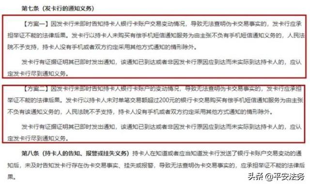 怎样向银行要回信用卡逾期产生的罚息、违约金？