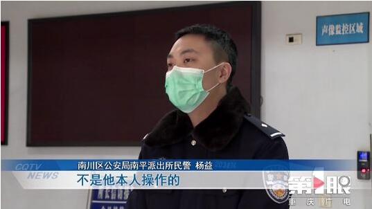 重庆一女子捡到信用卡后“疯狂”刷，结果出事了！