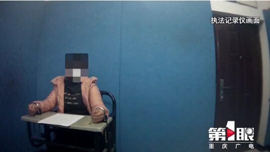 重庆一女子捡到信用卡后“疯狂”刷，结果出事了！