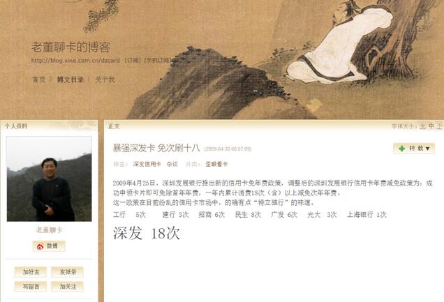 信用卡积分政策不应歧视支付方式，朝令夕改易伤用户体验