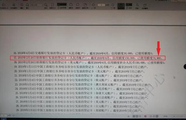 信用卡账单日前先还款，能降低征信报告负债率，提高信用卡额度吗？