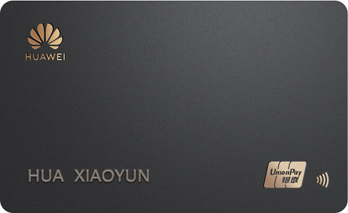 华为 Huawei Card 数字信用卡