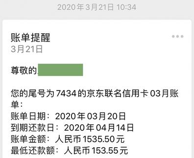如何查看中原银行信用卡电子账单？