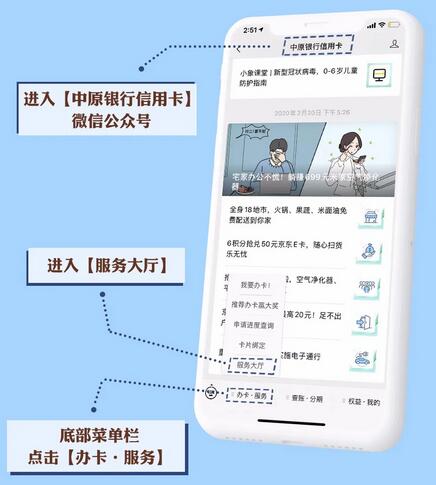 中原银行信用卡丢了，如何挂失补卡？
