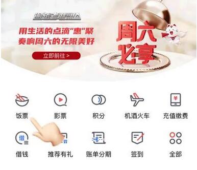 招商银行信用卡交易额4.3万亿元，连续三年业界第一