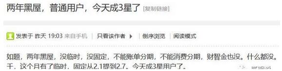广发银行信用卡冰火两重天，提额和风控一起进行