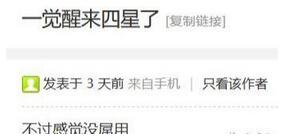 广发银行信用卡冰火两重天，提额和风控一起进行
