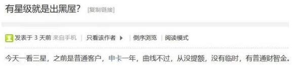 广发银行信用卡冰火两重天，提额和风控一起进行
