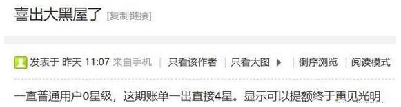 广发银行信用卡冰火两重天，提额和风控一起进行