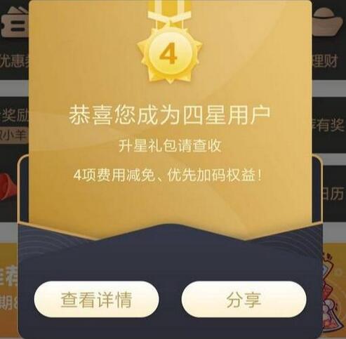 广发银行信用卡冰火两重天，提额和风控一起进行